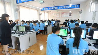 樂(lè)山市計(jì)算機(jī)學(xué)校 計(jì)算機(jī)網(wǎng)絡(luò)技術(shù)專(zhuān)業(yè)（計(jì)算機(jī)技術(shù)開(kāi)發(fā)方向）招生簡(jiǎn)章