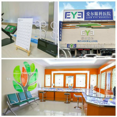 煙臺(tái)亞細(xì)亞大酒店迎來北京近視防控專家，面對面驗(yàn)光配鏡服務(wù)開啟健康護(hù)眼新篇章